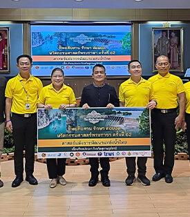 ทิพยประกันภัย สานต่อแนวคิด การบริหารจัดการทรัพยากรน้ำอย่างยั่งยืน เขื่อนรัชชประภา