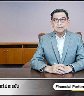 MSC พบผู้ลงทุนในงาน Opportunity Day Year End 2025