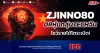 ZJINNO80 DRหุ้นกลุ่มTECHจีน โชว์รายได้โตระเบิด!