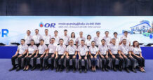 OR จัดประชุมสามัญผู้ถือหุ้น ปี 2569 อนุมัติจ่ายเงินปันผล 0.60 บาทต่อหุ้น