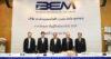 BEM จัดประชุมสามัญผู้ถือหุ้นประจำปี 2569