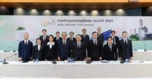 EGCO holds 2026 Online Annual General Meeting of Shareholders – Approved a second-half dividend of 3.25 baht per share, totaling 6.50 baht per share for the entire year