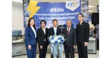 NNEG เริ่มเดินเครื่องส่วนขยาย 28.75 MW ตอบสนองความต้องการและความมั่นคงด้านพลังงานแก่ภาคอุตสาหกรรม