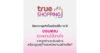 True ช้อปปิ้ง ปิดฉาก 14 ปี ขอบคุณทุกความไว้วางใจ พร้อมชำระหนี้คู่ค้าที่มีสินค้าคงค้างกับบริษัท ครบ 100% ภายใน 30 วัน
