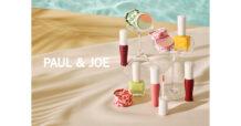 O.C.C. สัมผัสสีสันแห่งฤดูร้อนกับ PAUL & JOE SUMMER COLLECTION