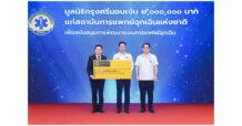 Krungsri Foundation presents 2 million baht to NIEM to strengthen Thailand’s emergency life-saving system.