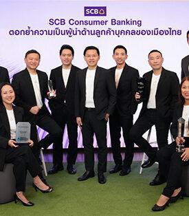 SCB Receives Four Prestigious International Awards, Reinforcing Leadership in Thailand’s Retail Banking