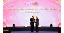 กลุ่ม KTIS รับรางวัลองค์กรส่งเสริมการจ้างงานผู้สูงอายุ ระดับ “ดีเยี่ยม”
