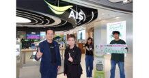 ต้อนรับ Earth Day! AIS เปิดแคมเปญ “E-Waste Save Money: ทิ้งปุ๊บ ลดปั๊บ” เปลี่ยนขยะที่ถูกละเลย เป็นส่วนลดอุปกรณ์เสริมมือถือ เพื่อโลกยั่งยืน