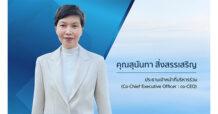 “SA” ลุยพลังงานสะอาด ติดตั้ง Solar System หนุนเป้าหมาย Net Zero ช่วยลดค่าไฟฟ้า-ลดคาร์บอน ตอกย้ำแผนเติบโตยั่งยืน