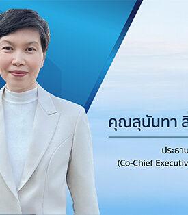 “SA” ลุยพลังงานสะอาด ติดตั้ง Solar System หนุนเป้าหมาย Net Zero ช่วยลดค่าไฟฟ้า-ลดคาร์บอน ตอกย้ำแผนเติบโตยั่งยืน