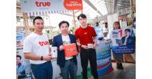 ถอดรหัสเทคโนโลยีอัจฉริยะเพื่อคนรักสัตว์ TRUE ดึงศักยภาพเครือข่ายทรู x IoT พลิกวิถีการดูแลสัตว์เลี้ยงยุคดิจิทัล ชูไฮไลต์ กล้อง AI และ Pet Tracker ไม่พลาดทุกโมเมนต์ของสมาชิกคนสำคัญในครอบครัว