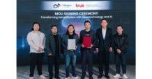 True คอร์ปอเรชั่น ผนึก OYMotion ผุดนวัตกรรม Neuro AI Tech สร้างมาตรฐานใหม่สาธารณสุขไทย ดึงเทคโนโลยี BCI เชื่อมต่อผ่านระบบนิเวศดิจิทัลและเครือข่ายทรู พลิกวิถีการกายภาพบำบัดและฟื้นฟูสมรรถภาพร่างกาย
