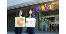 LH Bank จับมือ บิ๊กซี เปิดให้บริการฝาก-ถอนเงินสด พร้อมโปรโมชันฝากเงินรับคูปองส่วนลด