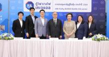 KJL จัดประชุมผู้ถือหุ้นปี 2569 อนุมัติจ่ายปันผล 0.26 บาท/หุ้น พร้อมเดินหน้าขยายธุรกิจและยกระดับสู่มาตรฐานสากล