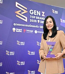 KBANK wins GEN Z TOP Brand Award 2026 as the foremost bank brand among the youth