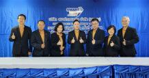 SMART จัด AGM ปี 69 ผู้ถือหุ้นเคาะ จ่ายปันผล 0.0675 บาท/หุ้น