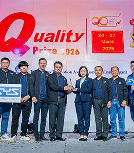 “SYS” ประกาศศักดาคุณภาพ คว้า 4 รางวัลใหญ่ Thailand Quality Prize 2026 ตอกย้ำผู้นำมาตรฐานเหล็กไทย สะท้อนความเป็นเลิศระดับสากล