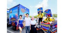 AutoX : ‘Ngern Chaiyo’ Reinforces Its Role as a Trusted Partner, Joins Forces with RSiam to Drive Brand Engagement Through Music Marketing Campaign “Naen Aok (Chaiyo Lift It Off)”