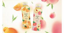 “Haru” เสิร์ฟความสดชื่นสไตล์ชาฟรุตตี้! ส่งชาผลไม้รสใหม่ “ไวท์พีช – ส้มแมนดาริน” ต้อนรับซัมเมอร์