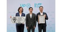 LPP คว้าใบรับรองมาตรฐานสากล ISO 45001 ตอกย้ำผู้นำด้านบริหารจัดการโครงการ มุ่งยกระดับคุณภาพชีวิตและความปลอดภัยในการทำงานอย่างยั่งยืนในทุกมิติภายใต้แบรนด์ “UP”