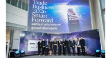 SCB จัดสัมมนา Trade Business 2026 แนะเอสเอ็มอีบริหารความเสี่ยงและสภาพคล่องรับมือต้นทุนพลังงานสูง