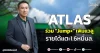 ATLAS ร่วม ‘Jump+‘เพิ่มแวลู รายได้แตะ1.6หมื่นล.