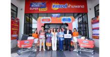 “HMPRO จับมือพันธมิตร จัดเต็มโปร #แรงส์ห้ามพลาด ในมหกรรมช้อปครั้งใหญ่ HomePro x Mega Home SUPER EXPO