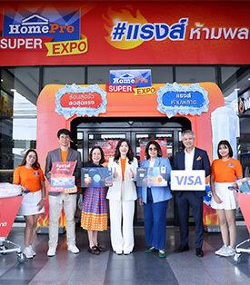 “HMPRO จับมือพันธมิตร จัดเต็มโปร #แรงส์ห้ามพลาด ในมหกรรมช้อปครั้งใหญ่ HomePro x Mega Home SUPER EXPO