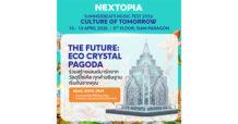 สยามพารากอน สร้างปรากฏการณ์รับซัมเมอร์สุดยิ่งใหญ่!! “SIAM PARAGON SUMMERBEATS MUSIC FEST 2026” ยกระดับมิวสิคเฟสติวัลยิ่งใหญ่ใจกลางกรุง กระตุ้นเศรษฐกิจดึงดูดนักท่องเที่ยวจากทั่วโลก ระหว่างวันที่ 10-15 เมษายน 2569 ณ สยามพารากอน