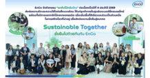 EnCo ต้อนรับ Earth Day ในเดือนเมษายน จัดกิจกรรม ‘พาต้นไม้กลับบ้าน’ ปีที่ 4 ขนทัพกล้าไม้และพืชสวนครัวจากศูนย์เรียนรู้ป่าวังจันทร์กว่า 200 ต้น มุ่งเป้าลดคาร์บอน และสังคมสีเขียวพร้อมสร้างสมดุลการอยู่อาศัยกับสิ่งแวดล้อม