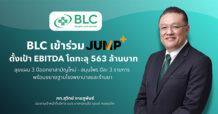 BLC เข้าร่วม Jump+ ตั้งเป้า ปี 71 หนุน EBITDA โตทะลุ 563 ล้านบาท วางโรดแม็ป 3 ปีจำหน่ายยาสามัญใหม่ 2 รายการ และผลิตภัณฑ์สมุนไพร 1 รายการต่อปี รุกขยายฐานโรงพยาบาล – ร้านขายยา ตั้งเป้าโตต่อเนื่องปีละ 5%