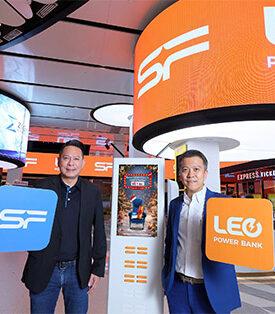 SF ผนึก LEO POWER BANK ตั้งจุดเช่าพาวเวอร์แบงค์ที่โรงหนัง ตอบโจทย์ไลฟ์สไตล์ยุคดิจิทัล