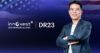 InnovestX continues to expand its DR offering, launching a new DR23 series to enhance portfolios with leading U.S. technology stocks, capturing opportunities from AI and the digital economy