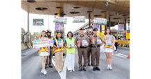 DMT ผนึกทีมตร.จร. ลุยแจกกระเป๋ากันง่วงช่วงสงกรานต์ให้ผู้ใช้ทางด่วน Tollway เดินทางปลอดภัย