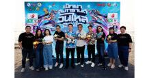 “JAS-Monomax” สาดความมันส์วันไหลพัทยา จัดคอนเสิร์ตดูบอลกระตุ้นเศรษฐกิจจังหวัดชลบุรี