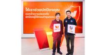 ทรูมันนี่ ผนึกกำลังกับ ตำรวจไซเบอร์ ชวนผู้ใช้งานติดตั้งแอป Cyber Check ยกระดับความปลอดภัยการเงินดิจิทัลขั้นสุด ปกป้องผู้ใช้ก่อนทำธุรกรรม