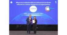Agate Communications รับมอบประกาศนียบัตรฉลากคาร์บอน CFO ตอกย้ำบทบาทที่ปรึกษาการสื่อสาร ESG เดินหน้าองค์กรสู่ Net Zero