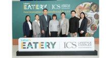 ไอซีเอส ผนึกกำลัง “Lotus’s Eatery” เปิดศูนย์รวมร้านอาหารดังระดับตำนาน เดินหน้า Food Destination แห่งใหม่ของฝั่งธนบุรี