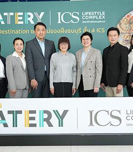 ICS ผนึกกำลัง “Lotus’s Eatery” เปิดศูนย์รวมร้านอาหารดังระดับตำนาน เดินหน้า Food Destination แห่งใหม่ของฝั่งธนบุรี