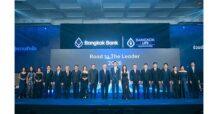 กรุงเทพประกันชีวิต ผนึก ธนาคารกรุงเทพ จัดงาน “Road to the Leader 2026” มอบรางวัล แห่งความสำเร็จ พร้อมเปิดตัว “Top Star Award” มุ่งสู่การเป็นที่ปรึกษาการเงินและชีวิต