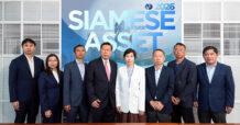 SA จัดประชุม E-AGM ผู้ถือหุ้นโหวตผ่านทุกวาระ