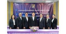 TPS ผถห.เคาะปันผลเพิ่ม 0.12 บ./หุ้น ดันทั้งปี 68 จ่ายรวม 0.20 บ./หุ้น ลุย AI–Smart Health เต็มสูบ
