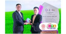 กลุ่ม TKS คว้ารางวัล CSR DIW Continuous Award 2025 ต่อเนื่อง 4 ปีซ้อน ตอกย้ำความมุ่งมั่นในการดำเนินธุรกิจด้วยความรับผิดชอบต่อชุมชน