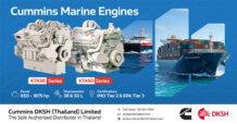 Cummins เสริมศักยภาพเจ้าของเรือไทย ด้วยเครื่องยนต์ KTA38 & KTA50 มาตรฐานระดับโลก พลังขับเคลื่อนระดับโลก ตอบโจทย์ทุกการใช้งานทางทะเล