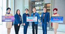 MSIG เผยผลประกอบการปี 2568 เติบโต 15.7% ท่ามกลางความท้าทายจากภัยธรรมชาติ พร้อมตั้งเป้าปี 2569 เดินหน้าเติบโตกว่า 10% ตอกย้ำครองแชมป์ประกันภัยการเดินทางอันดับ 1 และเพื่อตอบแทนและขอบคุณลูกค้าประกันภัยการเดินทาง บริษัทฯ เตรียมจัดงาน “MSIG Fan Fest 2026”