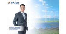 RATCH ประสบความสำเร็จการออกหุ้นกู้สีเขียวมูลค่า 3,500 ล้านบาท หนุนเสริมประสิทธิภาพพอร์ตพลังงานทดแทน สู่เป้าหมายการปล่อยก๊าซเรือนกระจกสุทธิเป็นศูนย์