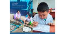 ส่งเสริมความรู้ ร่วมมอบทุนการศึกษาให้นักเรียนยากจนกับมูลนิธิ EDF