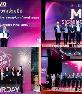 SMO จับมือมหาวิทยาลัยวลัยลักษณ์ ตอกย้ำบทบาทภาคธุรกิจในการขับเคลื่อนองค์ความรู้และนวัตกรรม