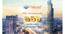 ITEL รักษาอันดับเครดิต “BBB” แนวโน้ม Stable จาก TRIS Rating ตอกย้ำเสถียรภาพธุรกิจ Data Service – Data Center ยังเติบโตต่อเนื่อง
